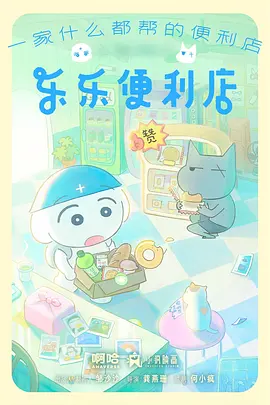 半盏灯快手短剧封面